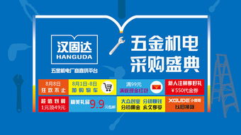 營(yíng)造節(jié)日營(yíng)銷(xiāo)氛圍 F2C領(lǐng)域O2O產(chǎn)業(yè)的突圍之道