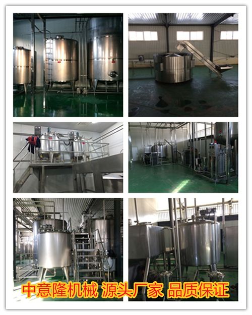 專業(yè)打造500ml山藥汁生產(chǎn)線 小型設(shè)備、水處理及配件一體化解決方案